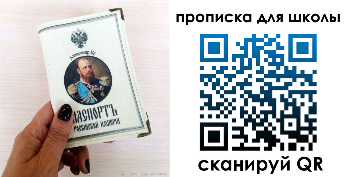 временная регистрация для всех в Торопеце