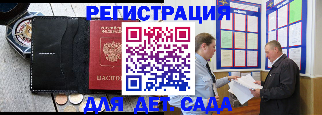 найти адрес прописки в Торопеце